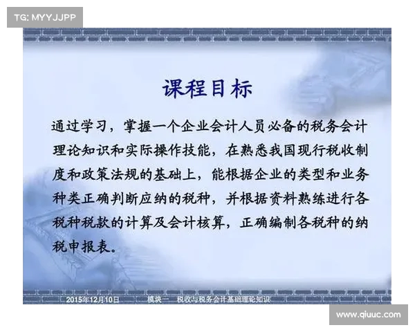 高尔夫运动的魅力与技巧探究:从基础知识到竞技水平提升的全面解析 高尔夫运动的魅力与技巧探究:从基础知识到竞技水平提升的全面解析